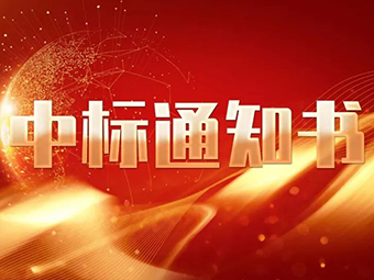 新跨越 新征程丨簽約捷報(bào)頻傳，鄭州鼎盛企業(yè)集團(tuán)喜迎新年開門紅